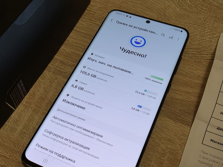 Samsung Galaxy S20 Ultra 128GB 12 RAM