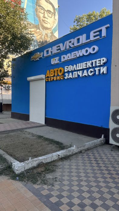 Аренда помещения