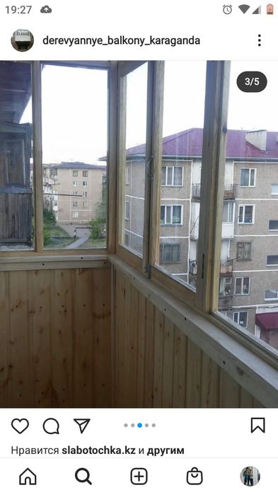 Балконы деревянные