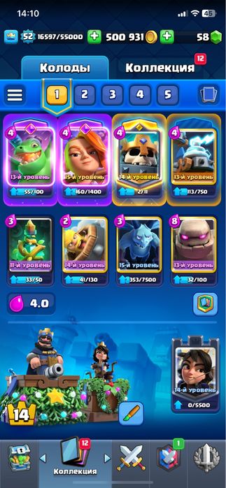 Аккаунт в клеш рояль