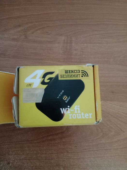 Модем безпроводной