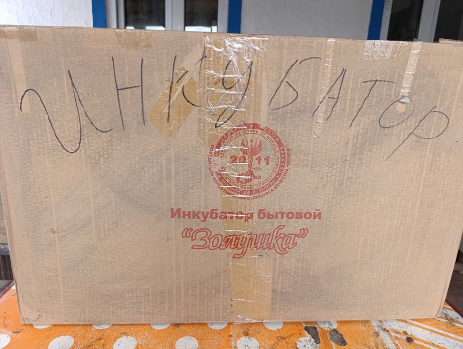 Продам инкубатор