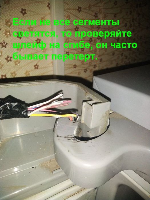 Платы индикации холодильника