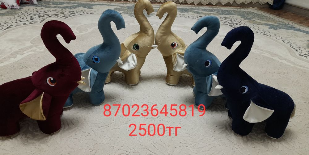 Мягкие игрушки ...