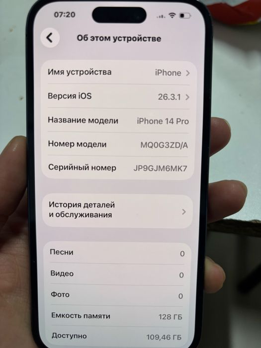Iphone 14 pro 128 GB