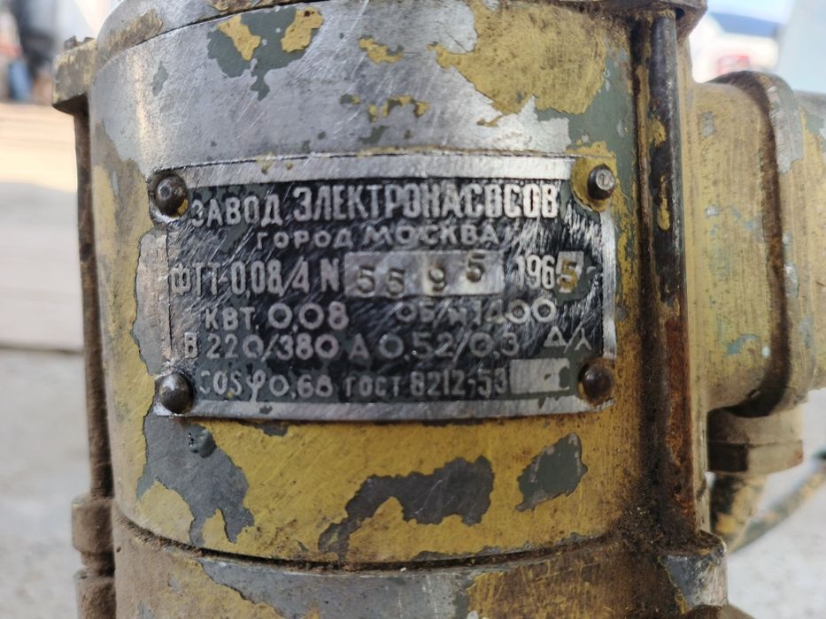 Электронная редуктор