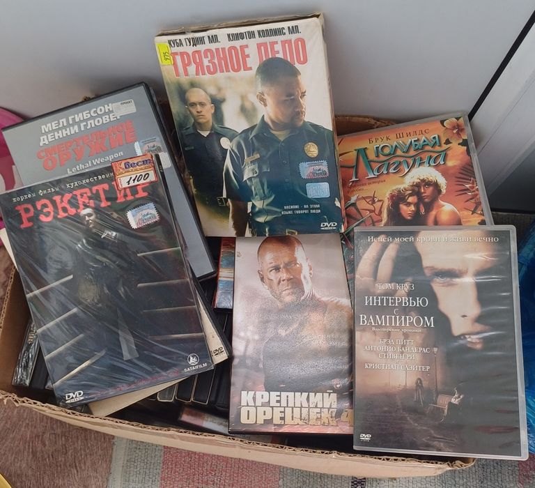 Продам диски с фильмами