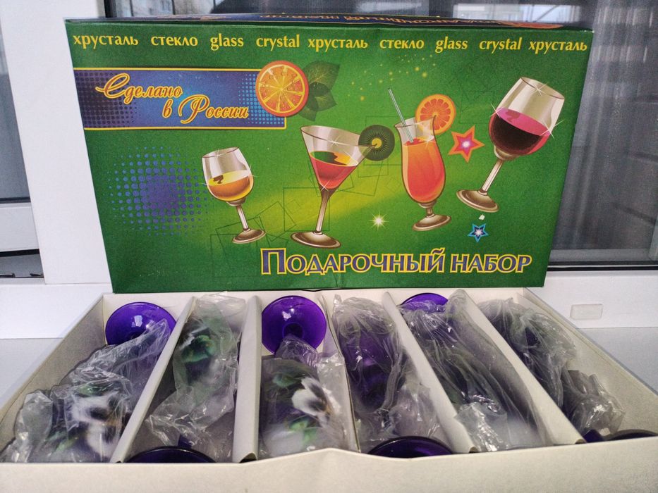 Фужеры красивые набор бокалы