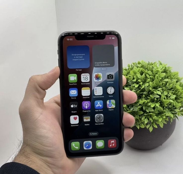 Iphone 11 128gb идеал