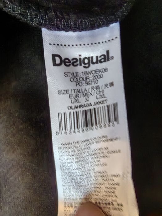 Оригинално Дамско Яке Desigual L-XL Ново с Етикет 45лв