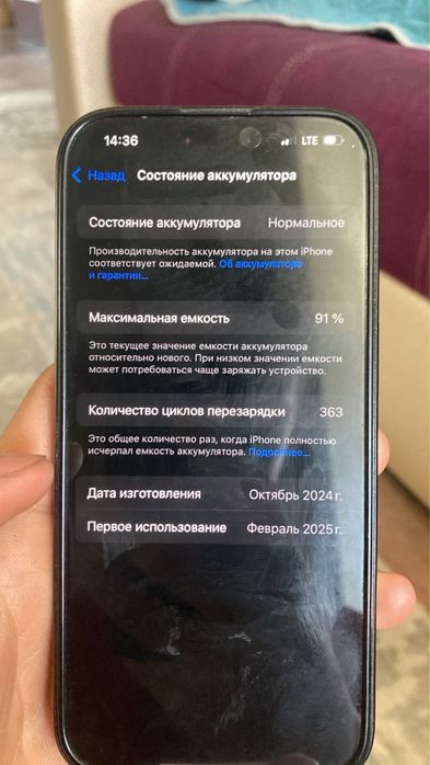 Айфон 16про 91% 256гб