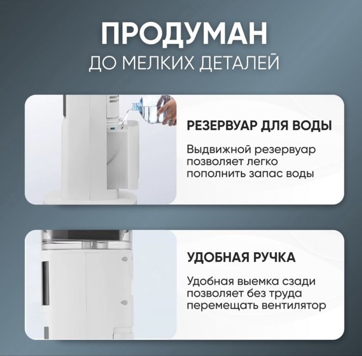 Напольный кондиционер