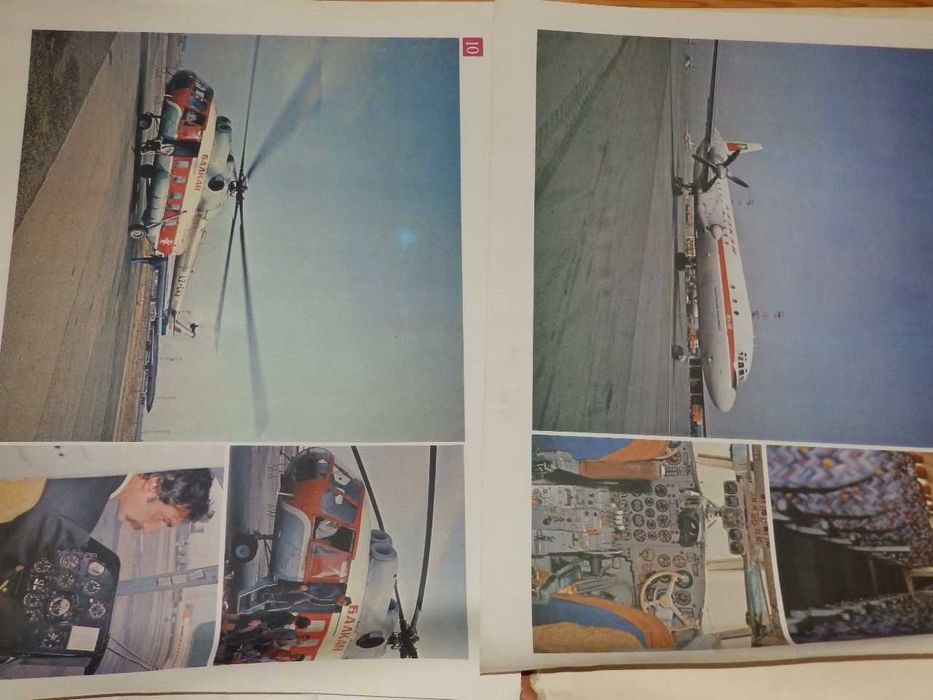 Албум с табла за детска градина 2 група - превозни средства