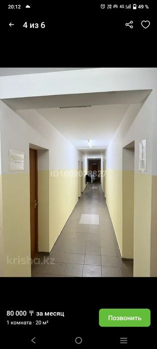 комнаты в общежитии