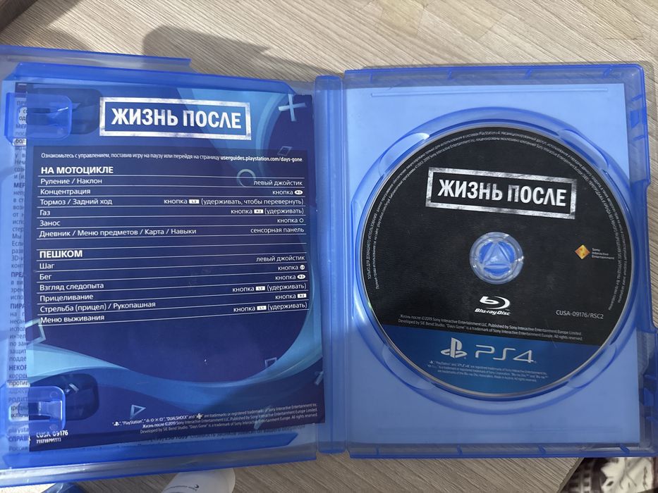 Диски на playstation 4