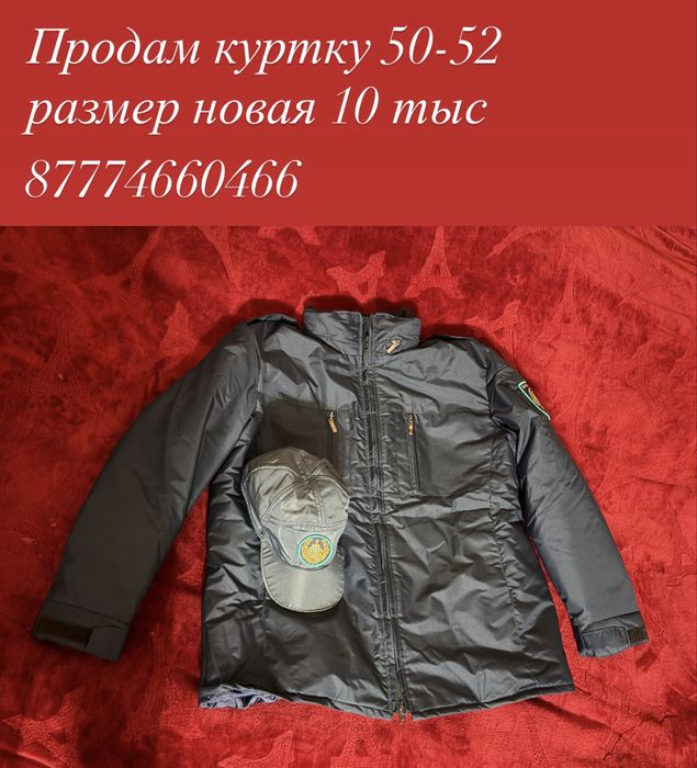 Продам формы полиции