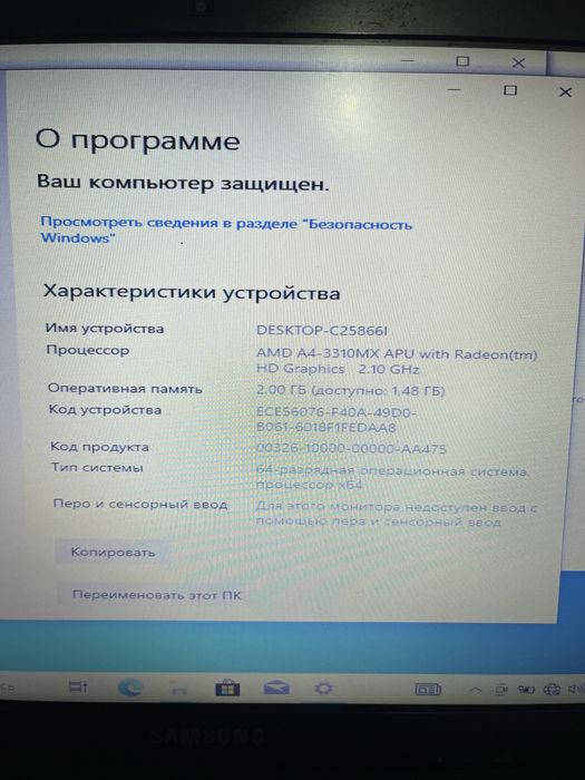 Ноутбук samsung NP305V5A