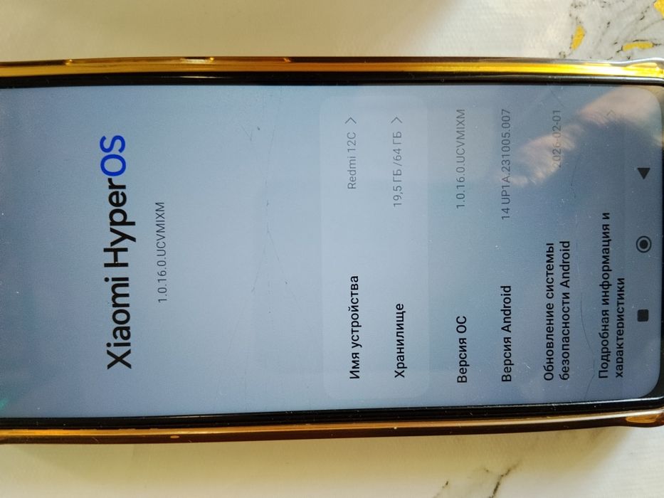 Продадан телефон Редми 12с