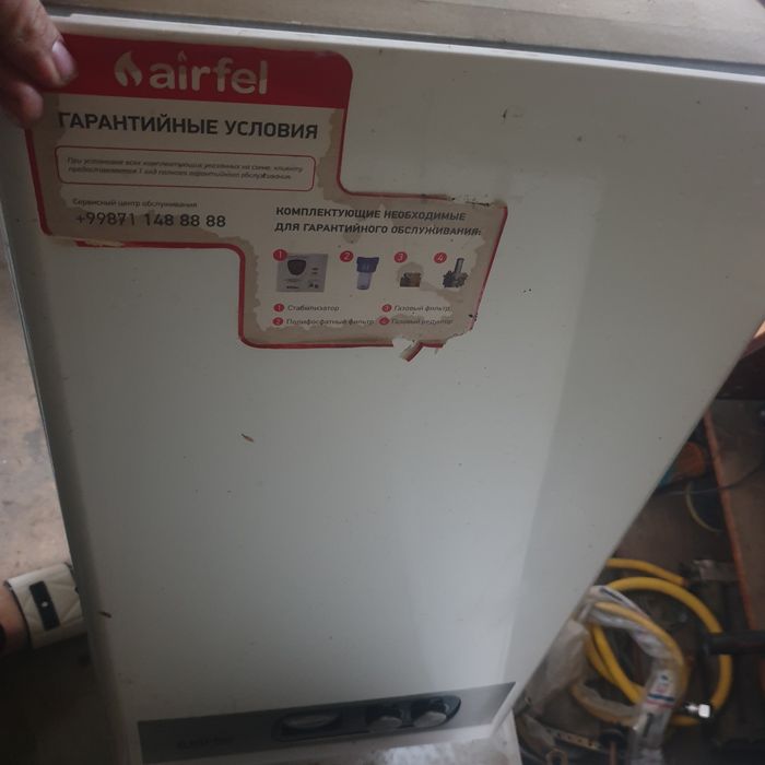 Airfel котел  255 $