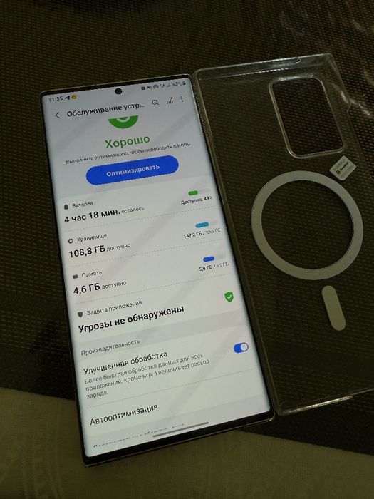 Samsung note 20 ultra Srochna