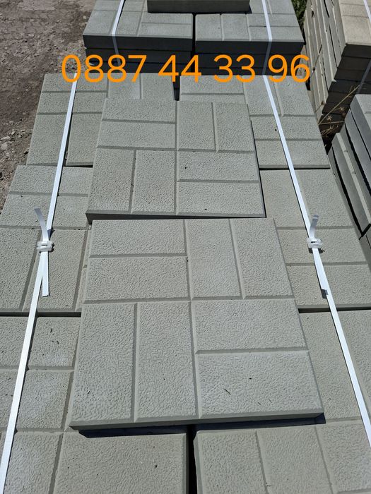 Бетонови плочки ..