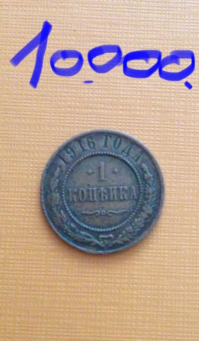 Продам монеты цены договорные