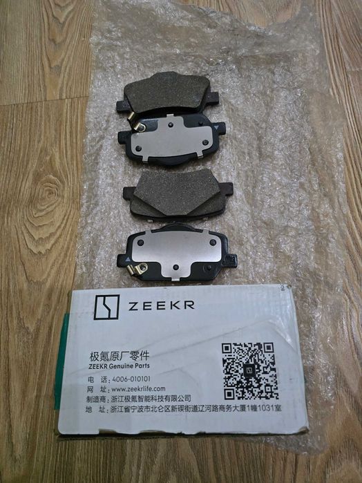 Zeekr заводские оригинальные колодки
