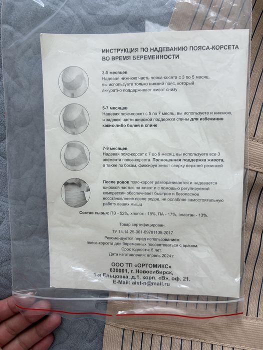 Продам молокоотсос