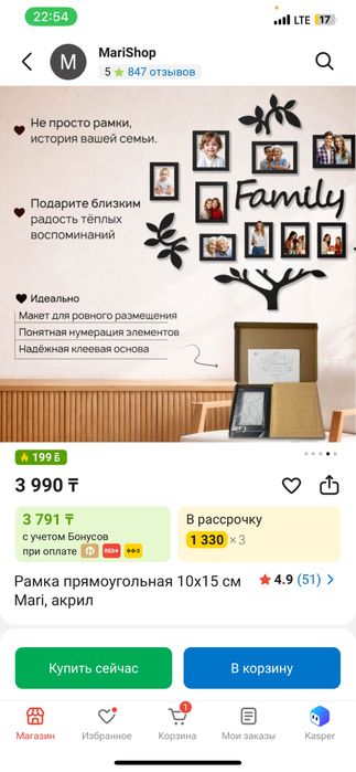 Продам кролика мальчик