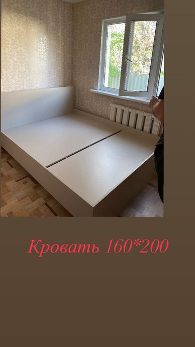 Продам мебель недорого , новая