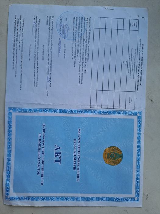 Продается дачная участок