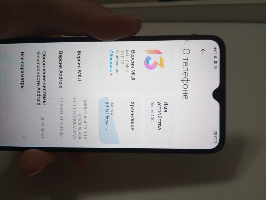 Продам телефон Редми 10С