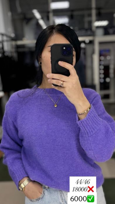 Ликвидация товара