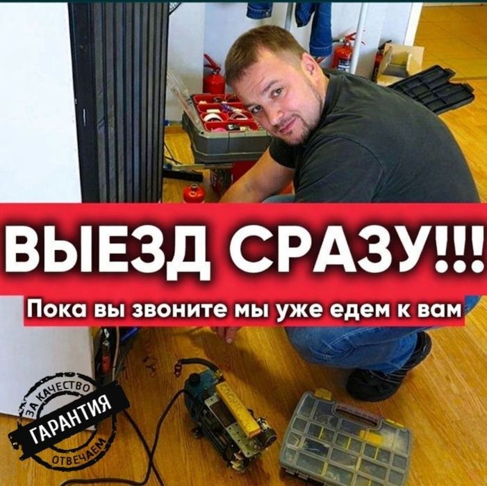 Ремонт холодильников и морозильников с гарантией