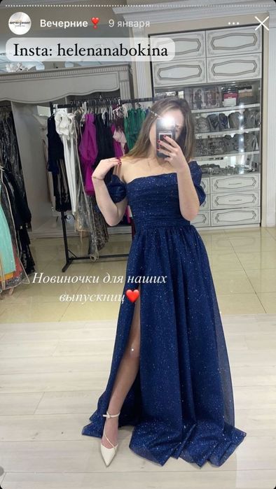 Выпускное платье