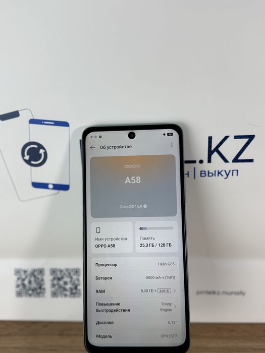 Oppo A 58 128 Gb