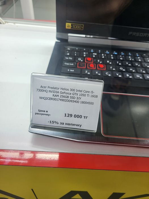 Acer Predator Helios