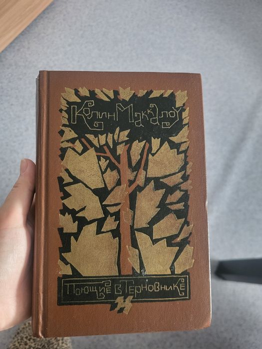 Продам книги за  наличный расчет