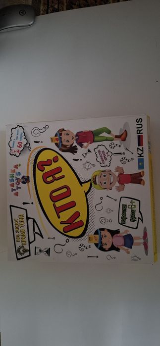 Детские игрушки,