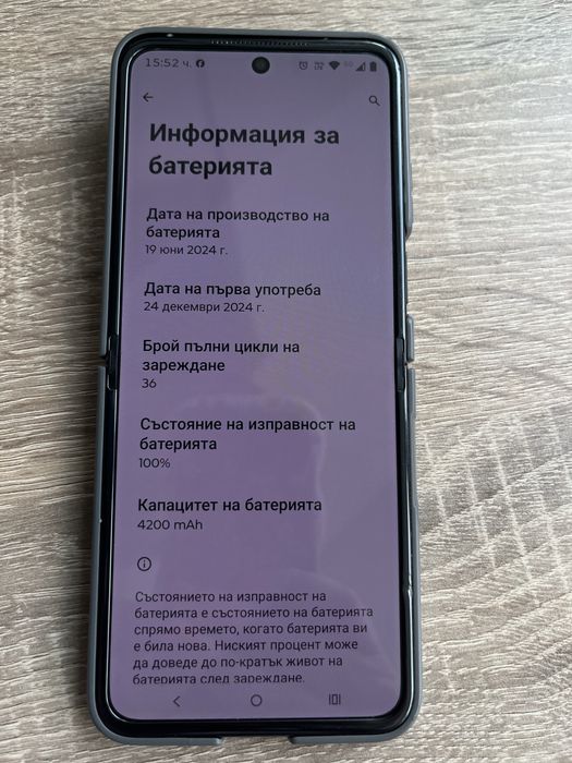 Motorola razr 50 256gb