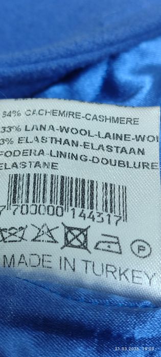 Женское пальто,весна-осень.