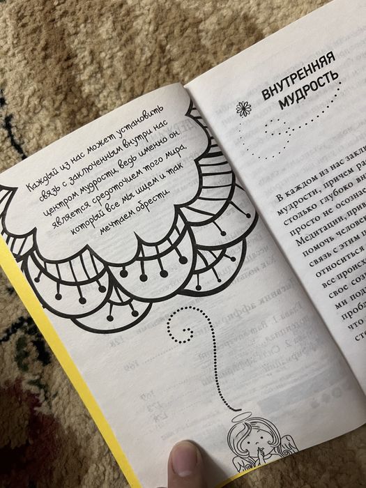 Книги психология