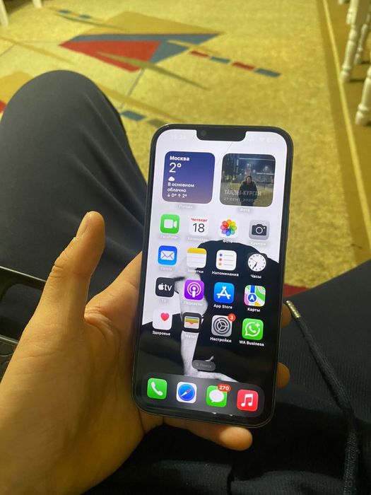 Айфон 13 про макс