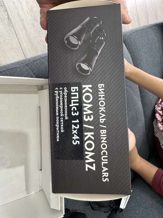 Продается бинокль