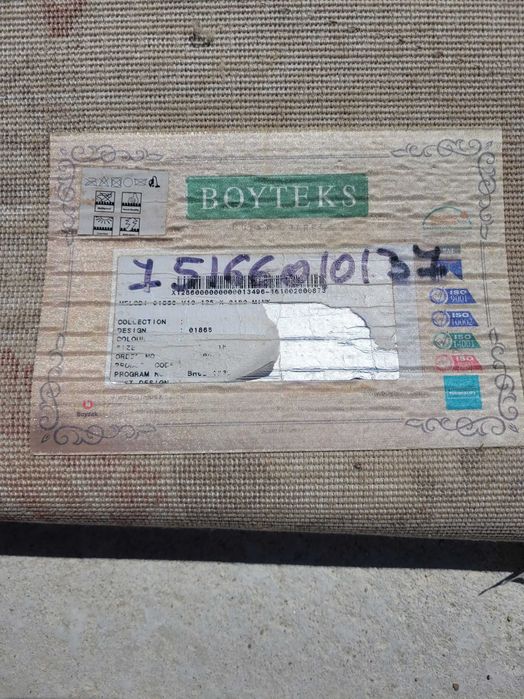 Продавам два килима