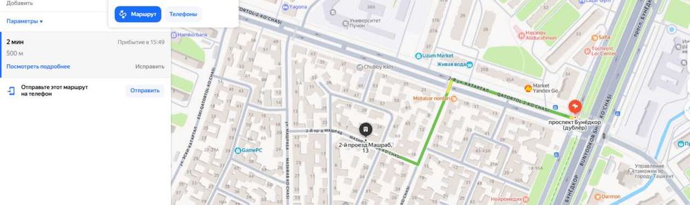 Чилонзор Мевазор махалла