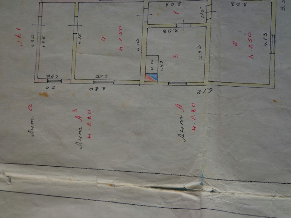 Продам пол дома.