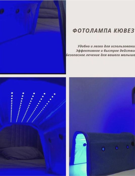 Лампа от Желтухи