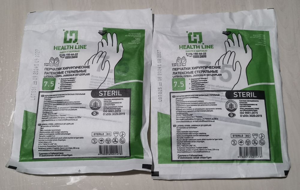 Перчатки все виды - нитрил, стерильные, латекс и т.д