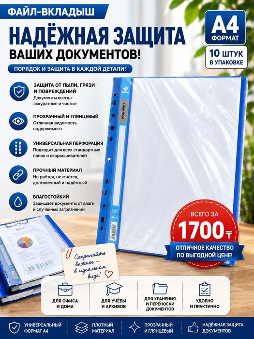 Продам ФотоБумагу А4.